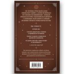 Книга "Руны. Практическое Руководство для Начинающих" — изображение 2