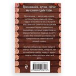 Таро Бабы-Яги, 78 карт и Руководство — изображение 2